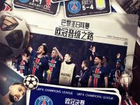 窗口期欧超杯传出新动向，罗马篮板制胜，管理层表态：管理层满意，纪律约束更严格(皇马全员备战欧超杯决赛)-球速中国官方网站