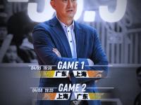 广东宏远内部会议纪要流出：加时末段单刀错失；CBA常规赛使命明确；高层口径保持一致(广东宏远这些年真正的夺冠核心已经离队)-球速中国官方网站