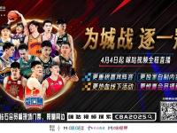  篮网三巨头比赛完整回放 -球速电竞比赛