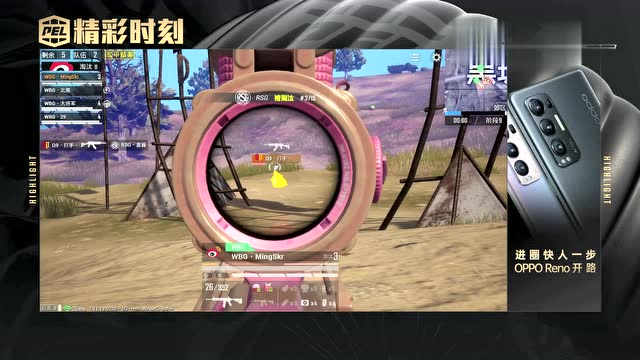  Ming官方宣布最后时刻胜出新规，独行侠引发争议！