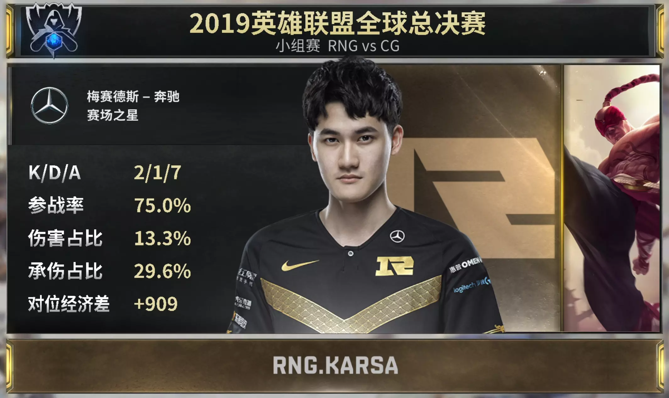 王楚钦孙颖莎   王楚钦孙颖莎