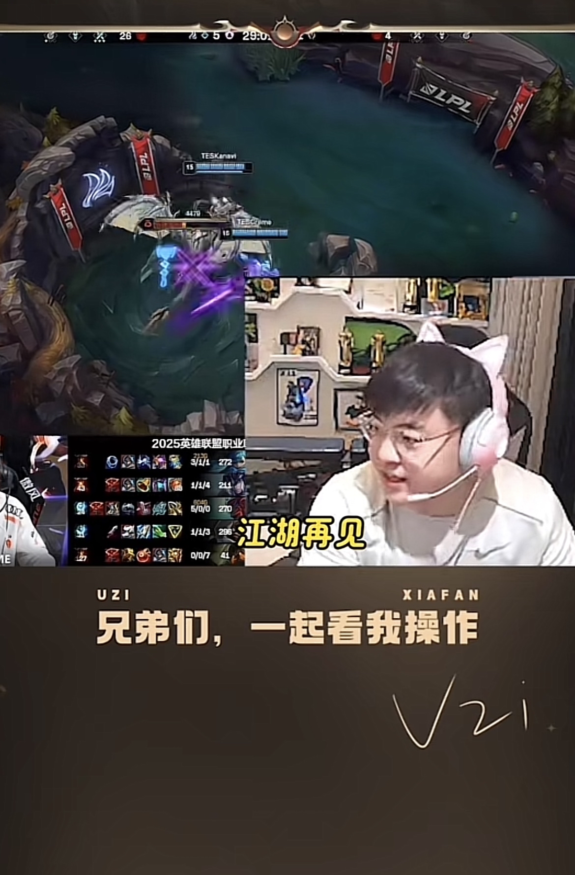 王楚钦孙颖莎   王楚钦孙颖莎