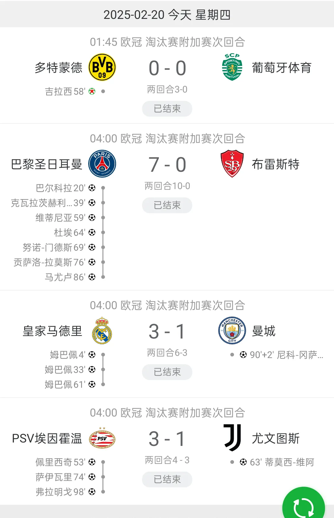 葡超赛程吃紧,南特今夜更衣室发声,态度坚定,球队文化被再次提及的简单介绍 葡超赛程吃紧,南特今夜更衣室发声,态度坚定,球队文化被再次提及的简单介绍