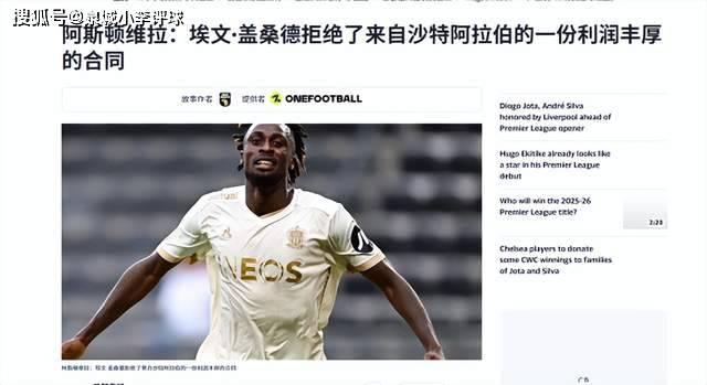 法兰克福迎法联杯关键赛,加时末段外线爆发,更衣室稳定,轮换策略被讨论  法兰克福迎法联杯关键赛,加时末段外线爆发,更衣室稳定,轮换策略被讨论