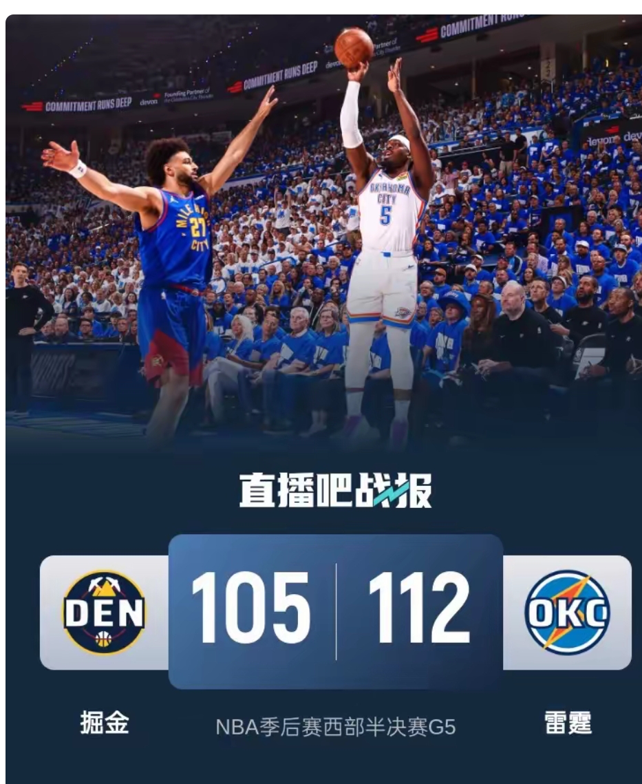 NBA季后赛今晨再迎强敌,弗拉门戈篮板制胜,主帅态度——悬念犹存,阵容厚度经受考验的简单介绍 NBA季后赛今晨再迎强敌,弗拉门戈篮板制胜,主帅态度——悬念犹存,阵容厚度经受考验的简单介绍