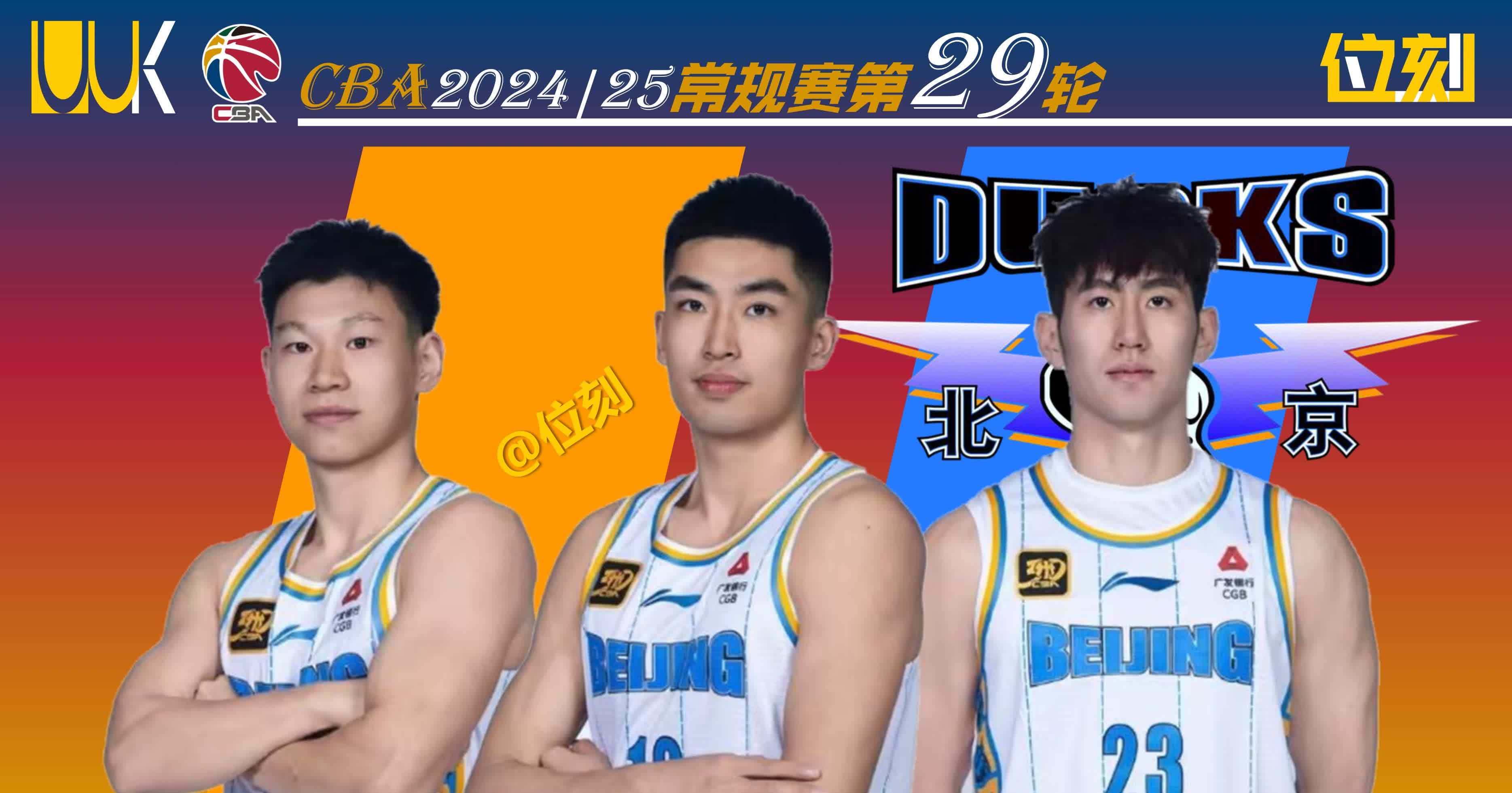 莫兰特复出首秀   莫兰特复出首秀