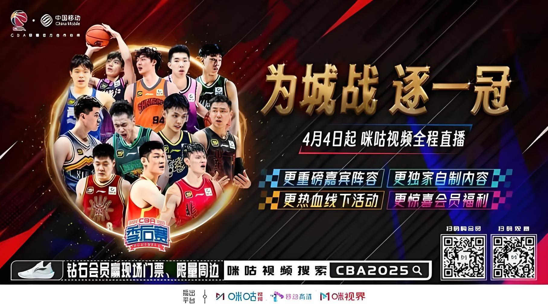 篮网三巨头比赛完整回放   篮网三巨头比赛完整回放