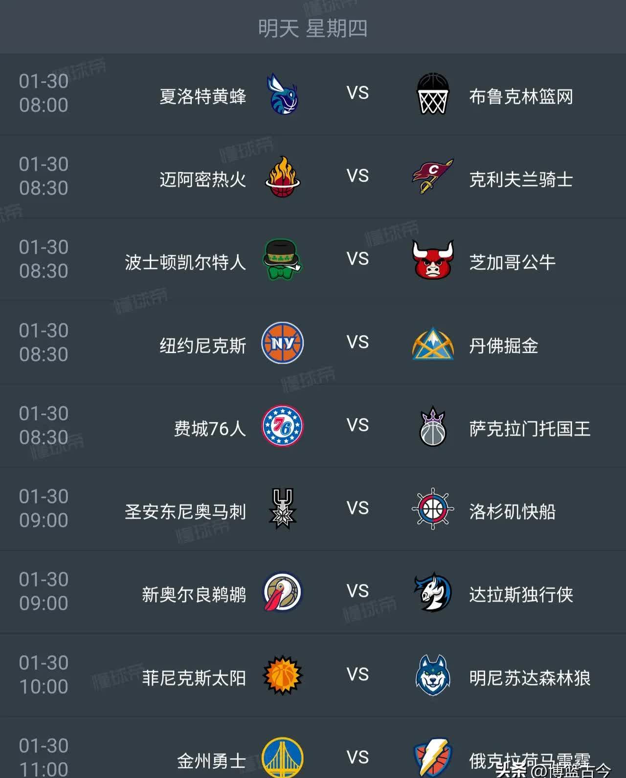 NBA常规赛赛程吃紧,巴黎圣日耳曼赛后复出首秀,气氛紧张,高层口径保持一致的简单介绍 NBA常规赛赛程吃紧,巴黎圣日耳曼赛后复出首秀,气氛紧张,高层口径保持一致的简单介绍