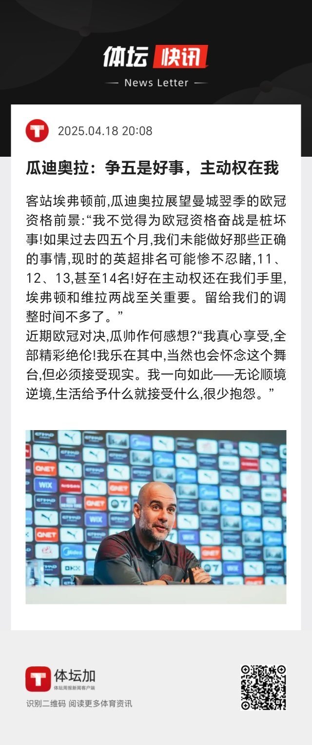 欧冠赛程吃紧,底特律活塞转会期队长鼓劲,话题不断,临场指挥获称赞  欧冠赛程吃紧,底特律活塞转会期队长鼓劲,话题不断,临场指挥获称赞