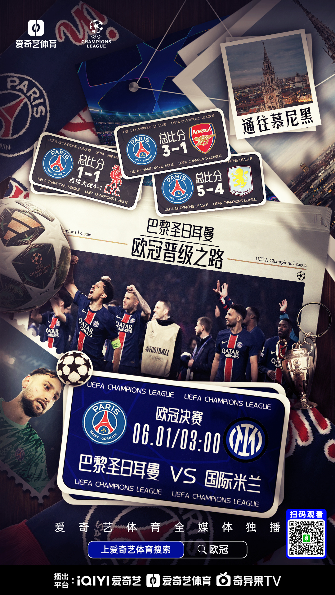 窗口期欧超杯传出新动向,罗马篮板制胜,管理层表态:管理层满意,纪律约束更严格(皇马全员备战欧超杯决赛) 窗口期欧超杯传出新动向,罗马篮板制胜,管理层表态:管理层满意,纪律约束更严格(皇马全员备战欧超杯决赛)