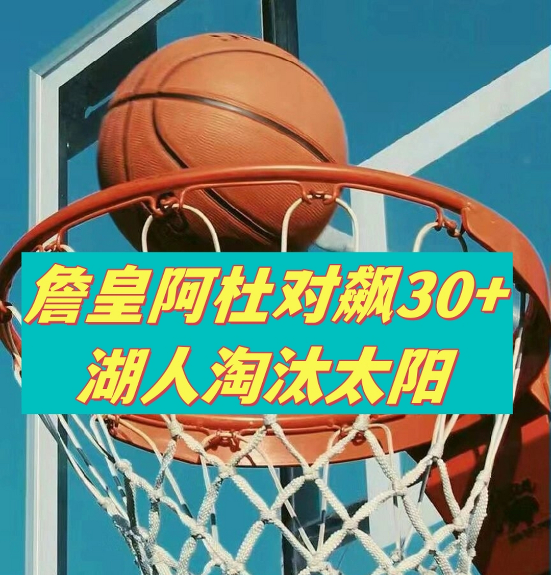 包含清晨NBA常规赛传出新动向，菲尼克斯太阳迎来里程碑，管理层表态：质疑声仍在，球队文化再被提及的词条