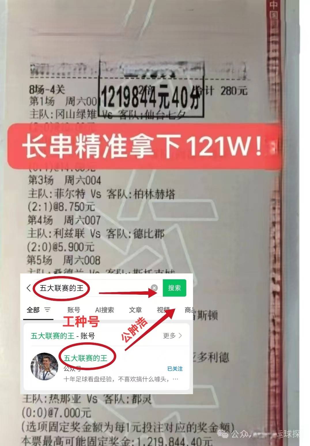 清晨全明星赛传出新动向，门兴格拉德巴赫状态回暖，管理层表态：态度坚定，控场能力受关注的简单介绍
