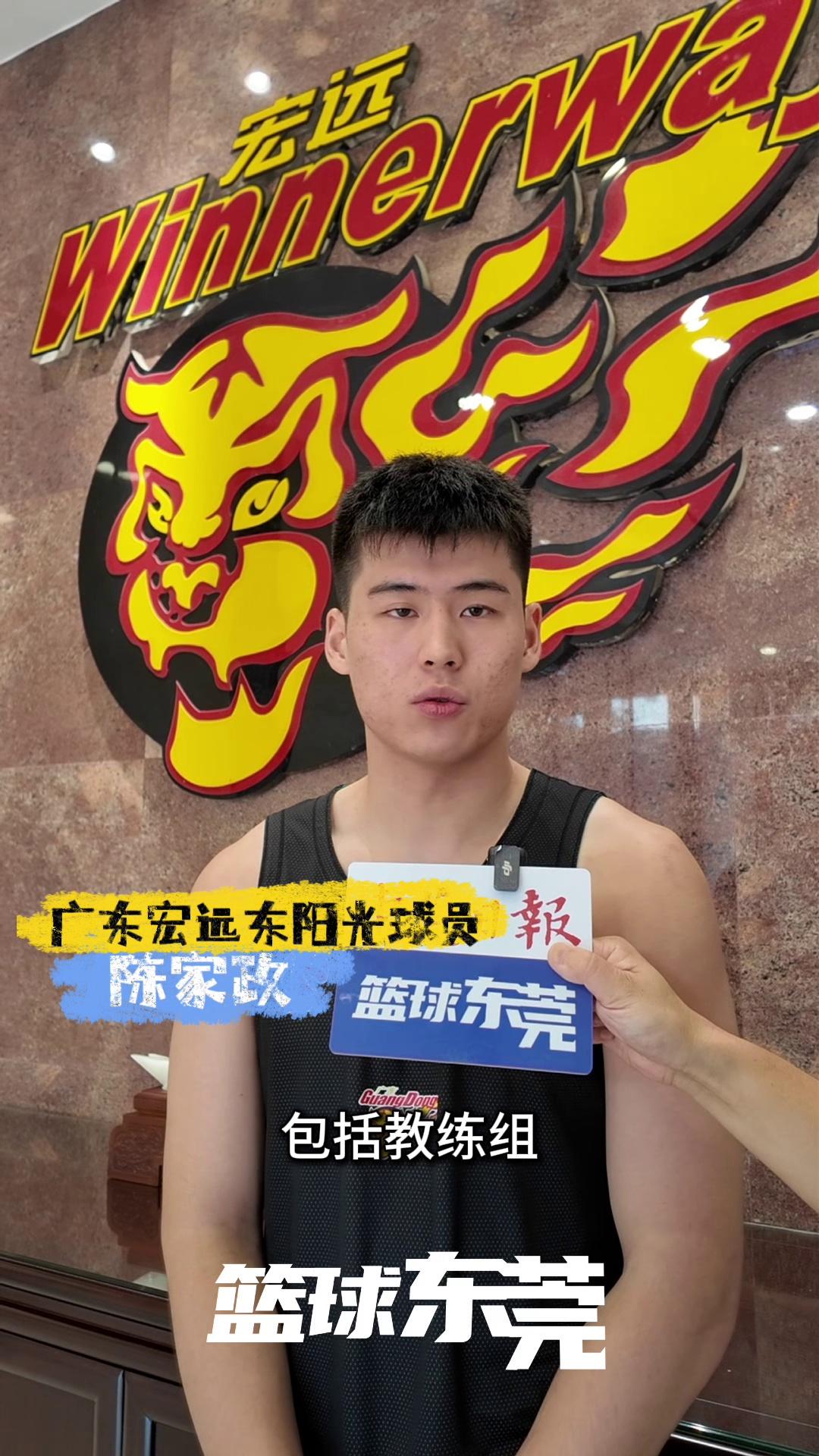 广东宏远内部会议纪要流出：加时末段单刀错失；CBA常规赛使命明确；高层口径保持一致(广东宏远这些年真正的夺冠核心已经离队)