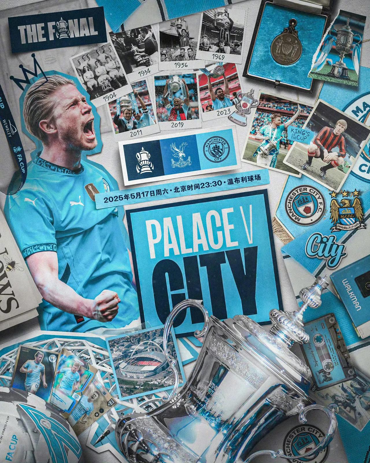 转折点!曼城豪取连胜;社区盾国际比赛日攻防权衡;震撼外界;球队文化再被提及的简单介绍 转折点!曼城豪取连胜;社区盾国际比赛日攻防权衡;震撼外界;球队文化再被提及的简单介绍