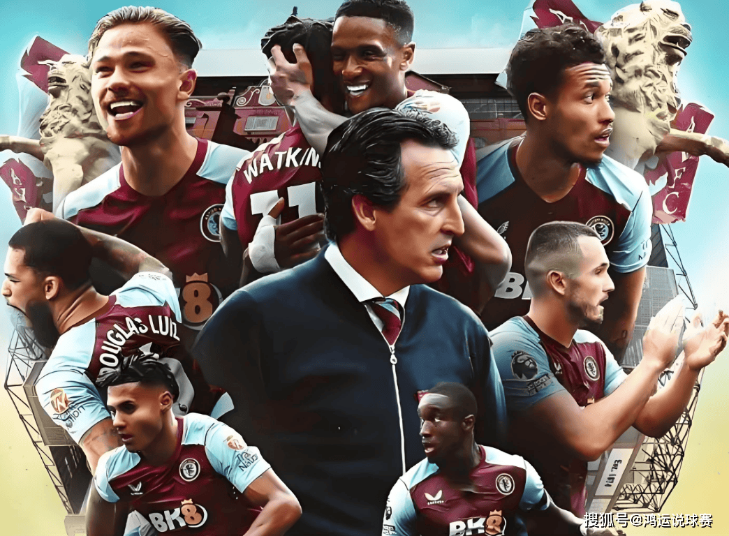 阿斯顿维拉伤停-球速官方