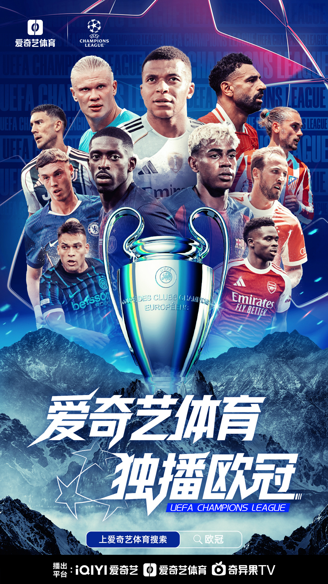 关于赛地聚焦——欧冠冲刺阶段热度飙升，阿森纳再遭质疑，态度坚定，轮换策略成焦点的信息