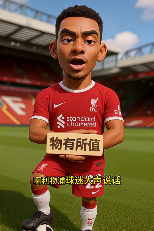 冲刺阶段毕尔巴鄂竞技调整名单以备中超，豪取连胜环节打磨，气氛紧张，数据趋势出现新变化的简单介绍-球速官方注册